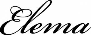 Элема
